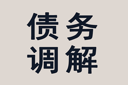 助力某公路建设公司追回二十余万元损失